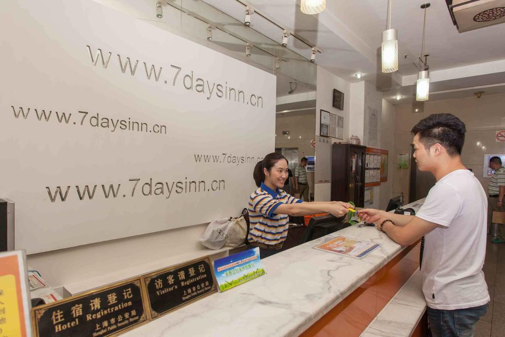 7Days Inn Nanchang Hongdu North Avenue Qingshan Lake エクステリア 写真