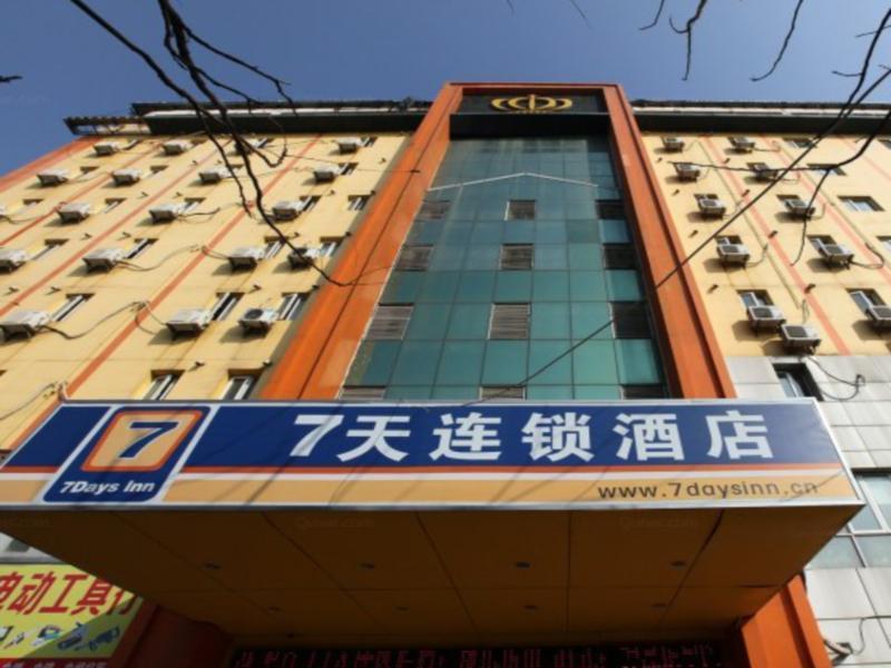 7Days Inn Nanchang Hongdu North Avenue Qingshan Lake エクステリア 写真